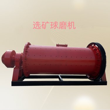节能煤磨机 小型选矿球磨机 磨矿设备格子型球磨制砂机可试机