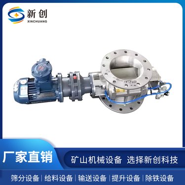 GZV系列微型电磁振动给料机 不锈钢喂料器 小型自动喂料设备