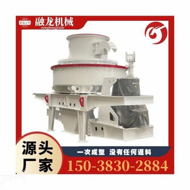 VS1145石英砂花岗岩制砂机 冲击式煤块破机 立轴冲击粉机