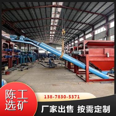 性能稳定褐铁磁选机用于矿物传送带分选效果好安装方便陈工厂