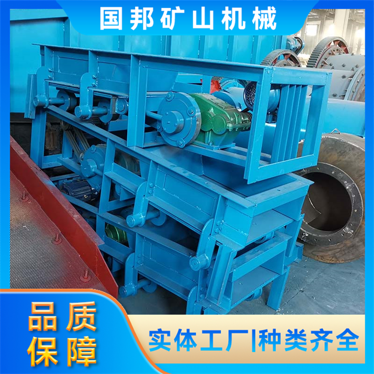 矿用槽式给料设备 推动式重型给矿机 化工噪音低 国邦