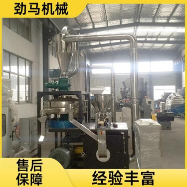 劲马机械 PE塑料橡胶磨粉机 全自动工业磨粉设备 JM-MF400