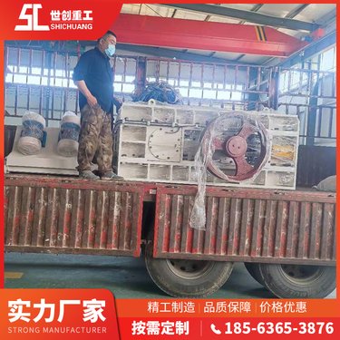 化工行业使用 对辊破碎机械 可上门调试 实地厂家