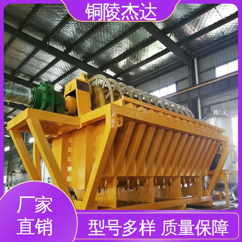 杰达 污泥固液分离设备 维修一体化 立式 真空过滤机