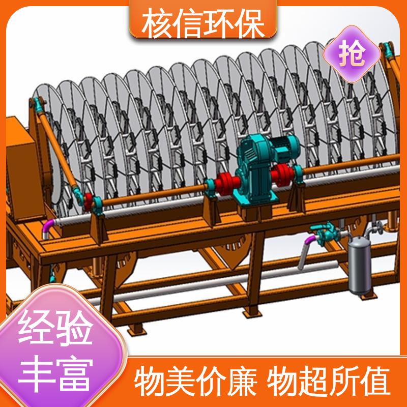 节能高效 物料选型 处理量大 陶瓷真空过滤机 核信环保