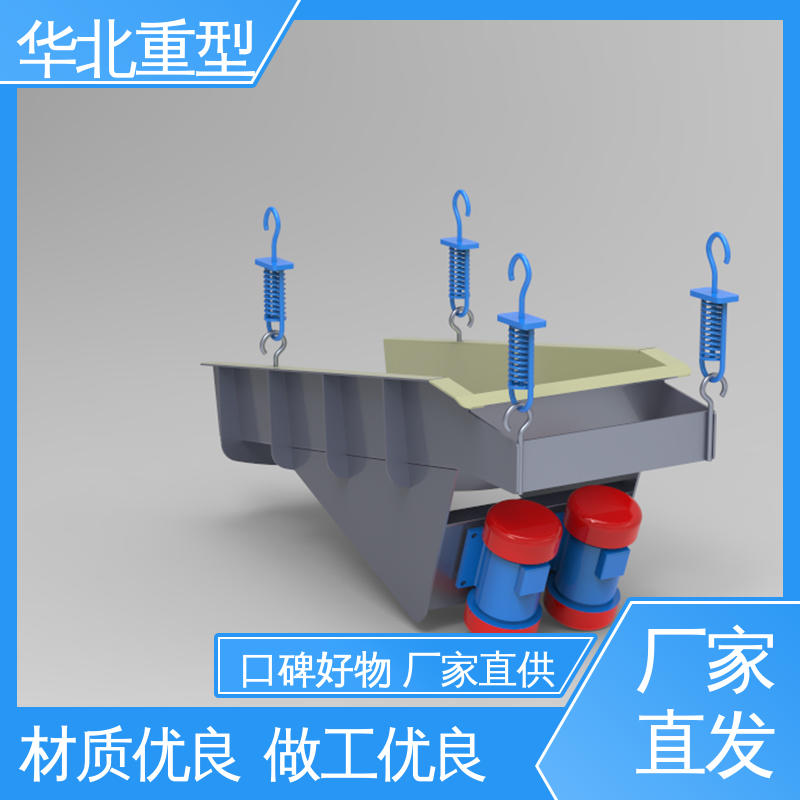 厂家供应 自动配料|机 性能稳定 宽槽型 gz电磁振动给料机