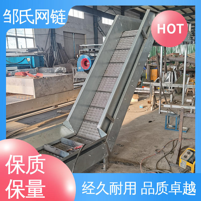 非标链板输送机 工业矿石加厚板式给料机 耐高温 邹氏网链