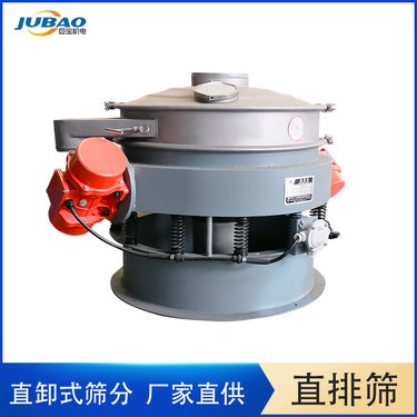 304不锈钢振动筛 处理量大透筛率高 YSS-1000 超声波直排筛 双电机