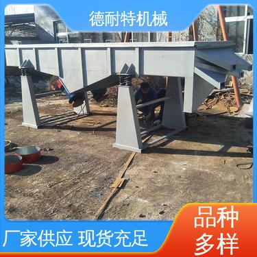 德耐特机械 结构简单 直线振动筛 冶金 玻璃等行业 品质优越