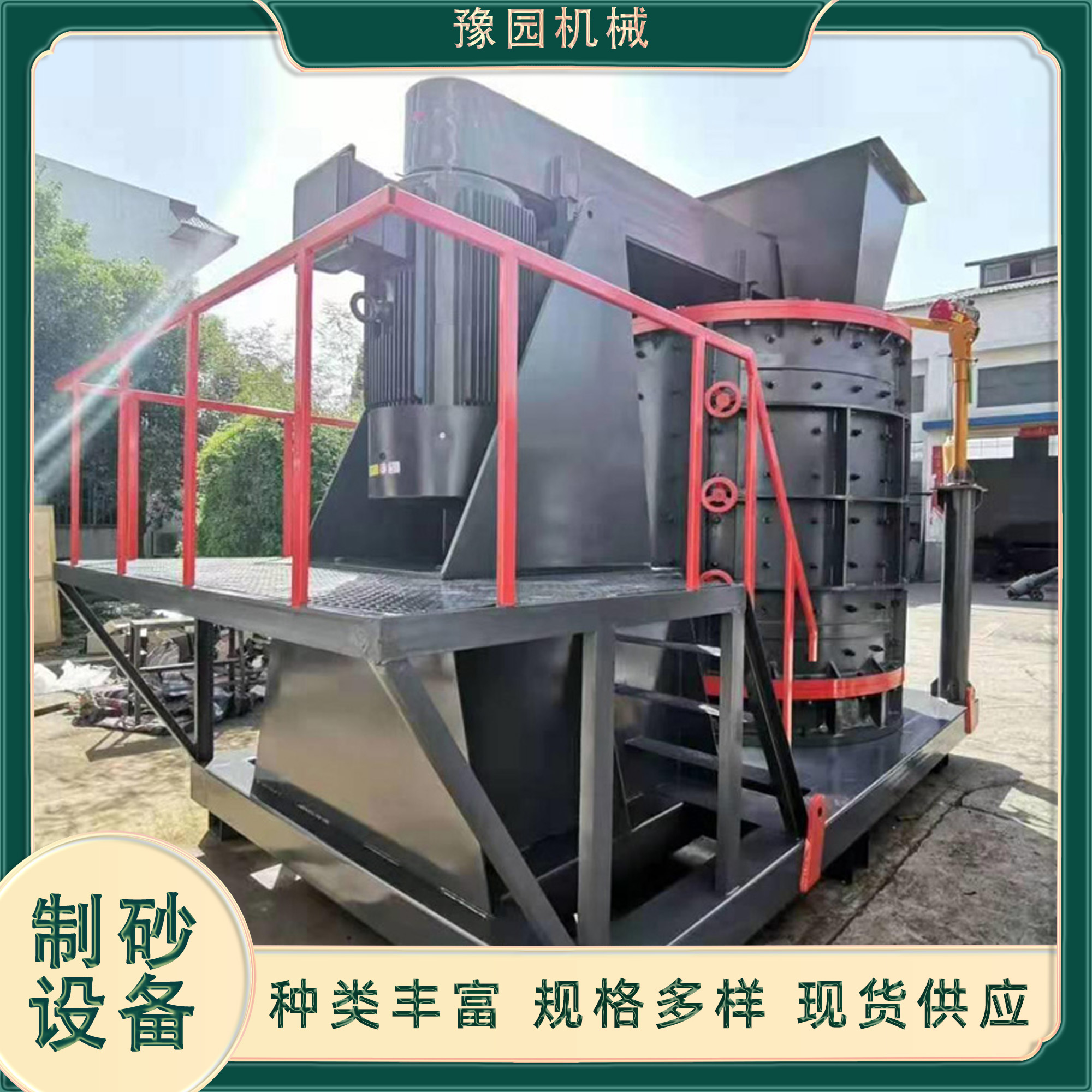 石灰石花岗岩精品机制砂生产线 磷矿石页岩立式磨粉机立轴制砂机