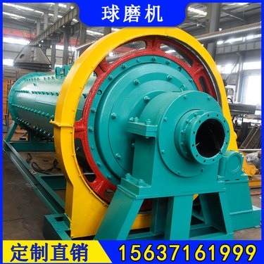 1.83*7000煤矸石球磨机钢球 时处理7.5-31吨煤粉研磨设备配件厂家