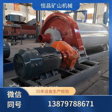日产350吨 选银矿磨机 MQY2436 小型球磨机 操作简便轻松上手