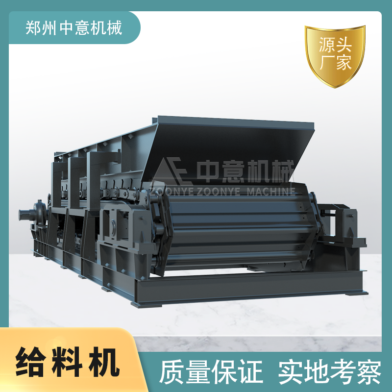 链板式喂料机 链板给料机 重型链板机 给料输送设备厂家 处理能力强