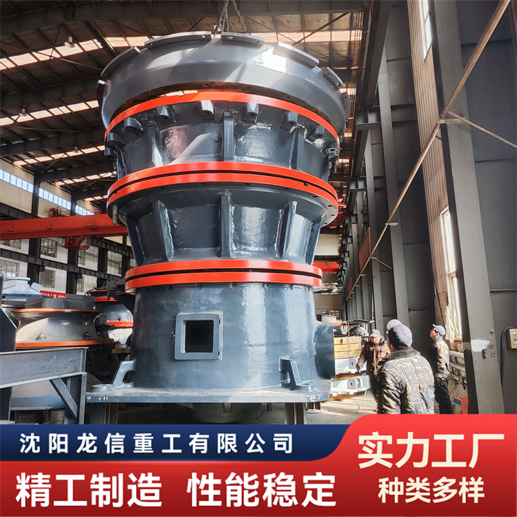 PXZ1200旋回破机厂家 适用于各种中硬度物料破 耐磨性好 龙信