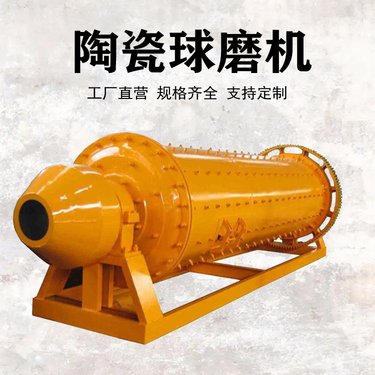卧式铁渣球磨机 大型石英砂湿式研磨设备 选矿混料棒磨机