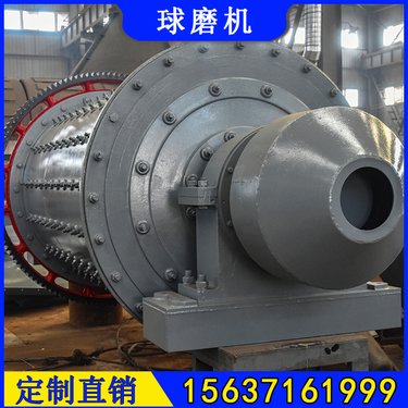 Ф2200×6500矿粉球磨机 时处理70吨格子型磨机