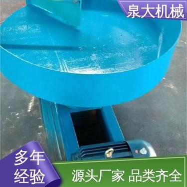 物超所值 应用于矿山 冶金 传动效率高 摆式圆盘给料机 泉大机械