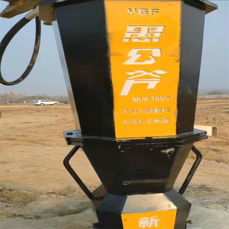 中德愚公 大理岩石劈裂枪 液压混凝土岩石劈裂机 破拆硬岩层