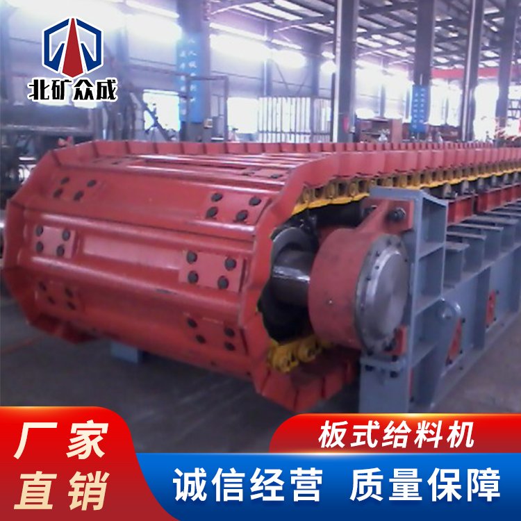 板式给料机减速机 矿山设备专用 使用方便 多年行业经验 北矿众成