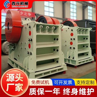 建筑工地花岗岩河卵石碎石机石头制砂机颚式破碎机源头厂家