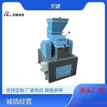 天键新型 湿煤破碎机 双辊破碎 选材考究 质量优