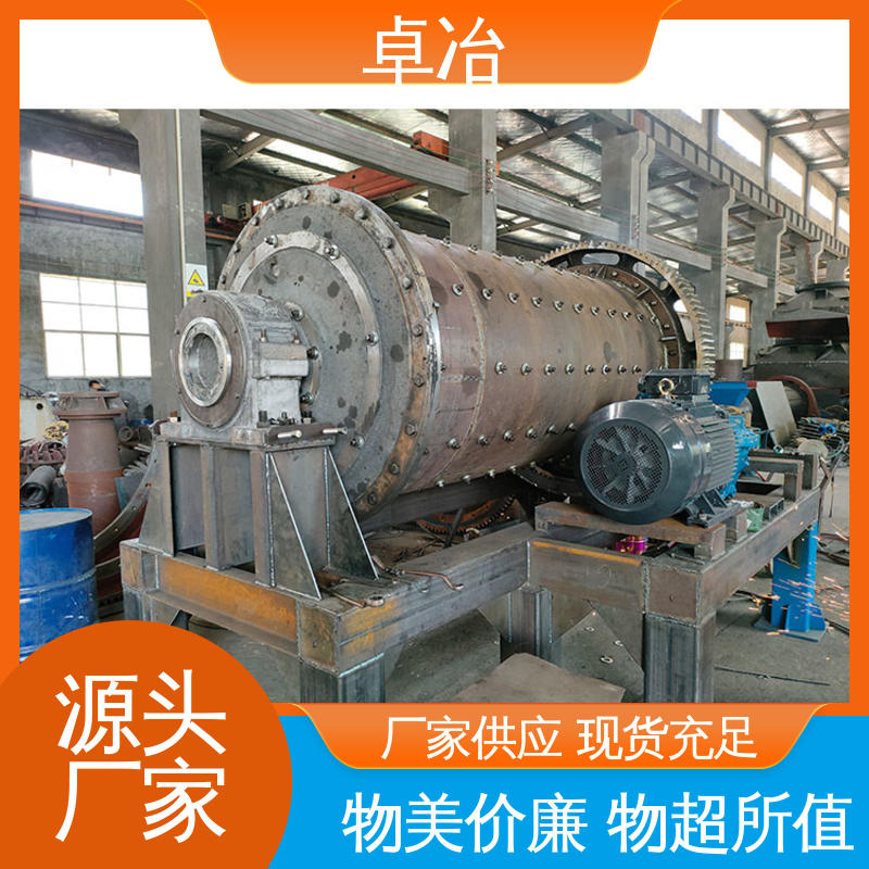 卓冶 干磨湿磨均可 脱硫湿式球磨机 研磨时间短 效率高 磨矿设备