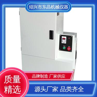 耐磨强度高 密封合金实验室颚式破碎机 可定制 可出口 东晶仪器