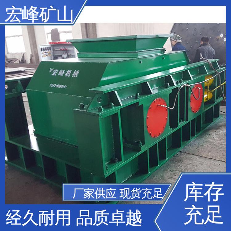 结构简单 过载保护灵敏 花岗岩 大型对辊破碎机 宏峰矿山