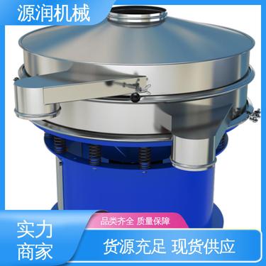 源润 操作简单 清洗方便 圆形振动筛 源头厂家 用于筛选各种食品原料