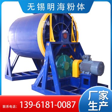 明海粉体 卧式球磨机 研磨效率高 操作简便 运行平稳