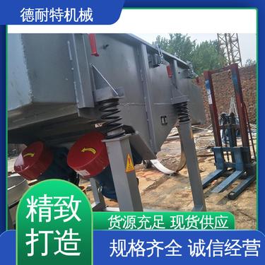 德耐特机械 直线筛振动筛厂家 极少粉尘溢散 口碑好物