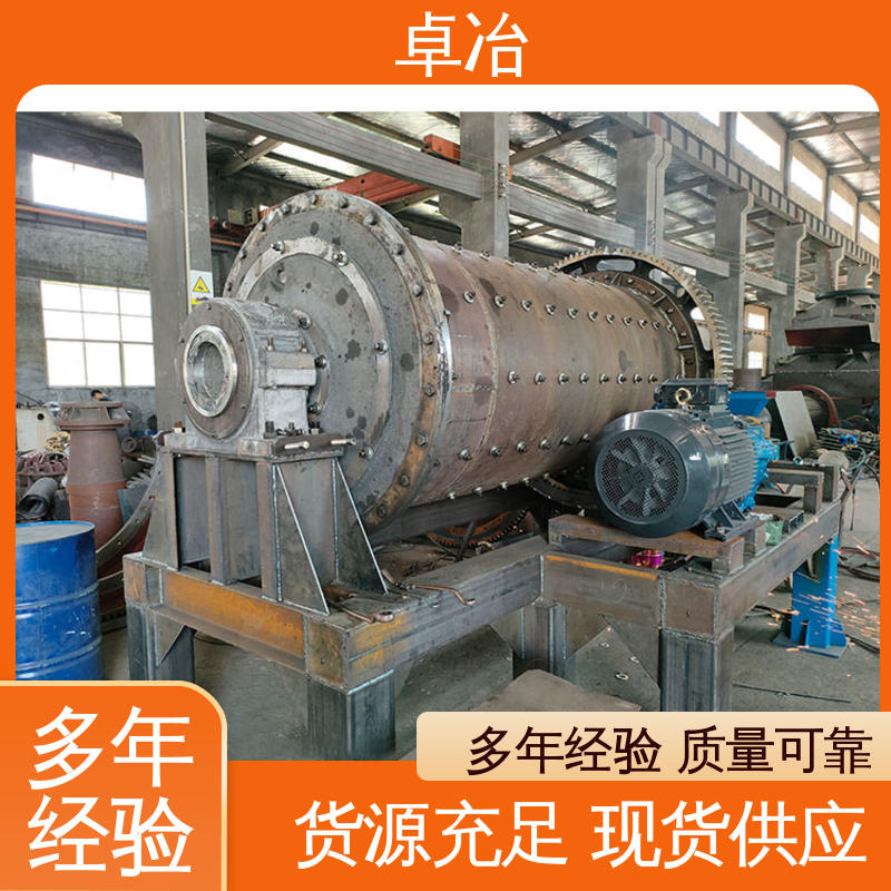 对物料适应性强 粉湿式球磨机 石料破设备 磨矿效率更高 卓冶
