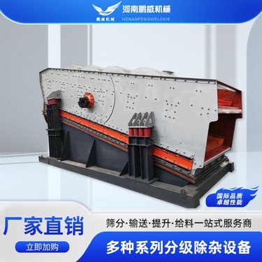 非标定制驰张振动筛 聚氨酯筛网不堵网弛张筛 矿用双层张弛筛