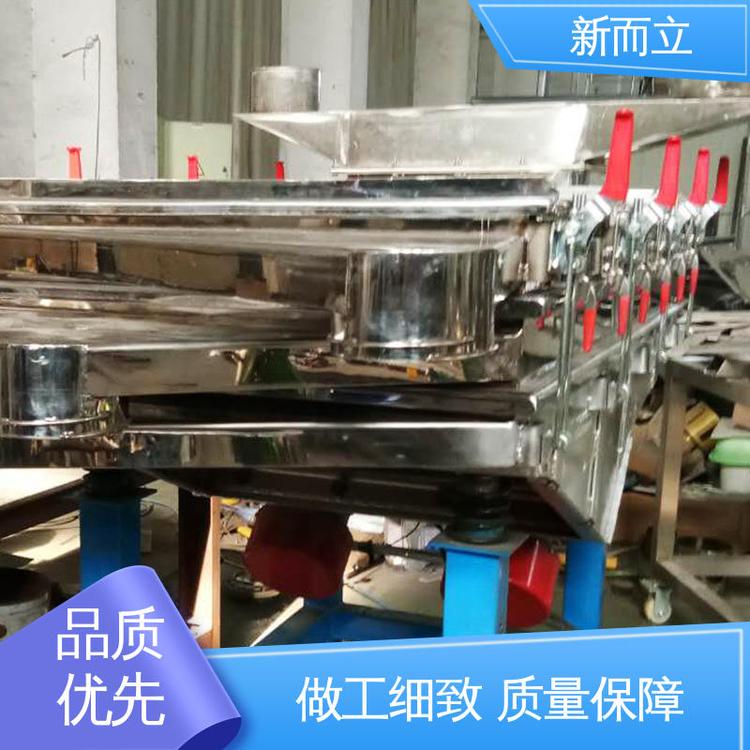 新而立 货源稳定 维修简单 纳电材料专用 占空间小 直线振动筛