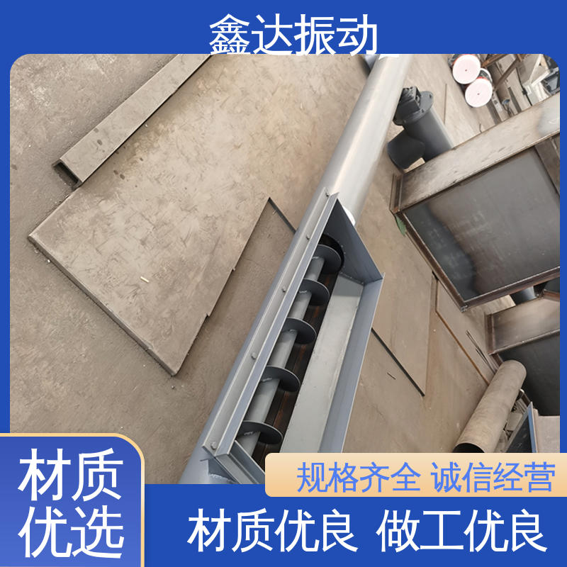 鑫达 工业制造 U型螺旋输送机 节省成本 可靠性高 运行稳定