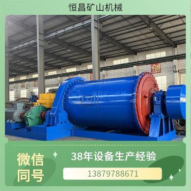 磨矿机 金红石研磨机设备 湿式格子型球磨机 打破物料结块现象