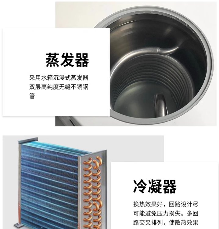 冷却循环水机冷水机降温全封闭工业冷冻机 天泽