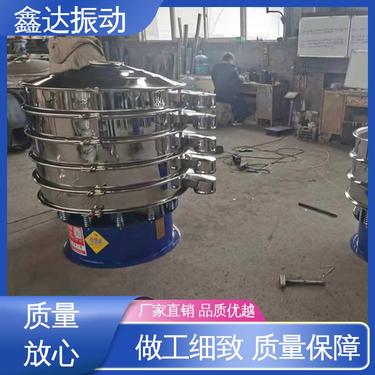 鑫达 食品行业 物料筛淌线长 S49系列振动筛 维修方便