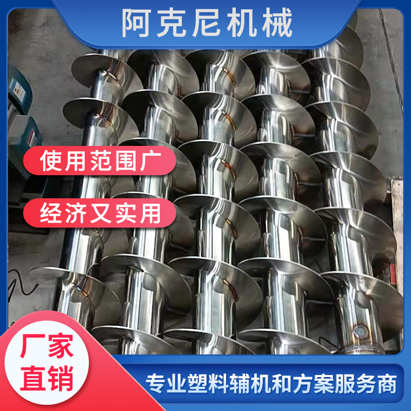 螺旋输送机 不锈钢污泥输送设备 加工高效管式提升机