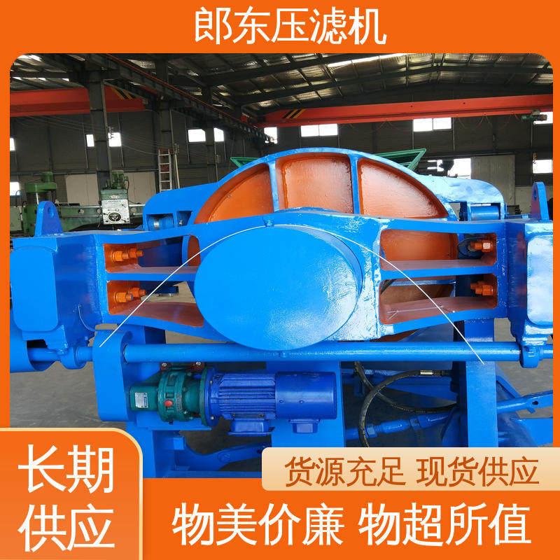 郎东 自动液压 压滤设备 动作灵活 维护方便 智能化程度高