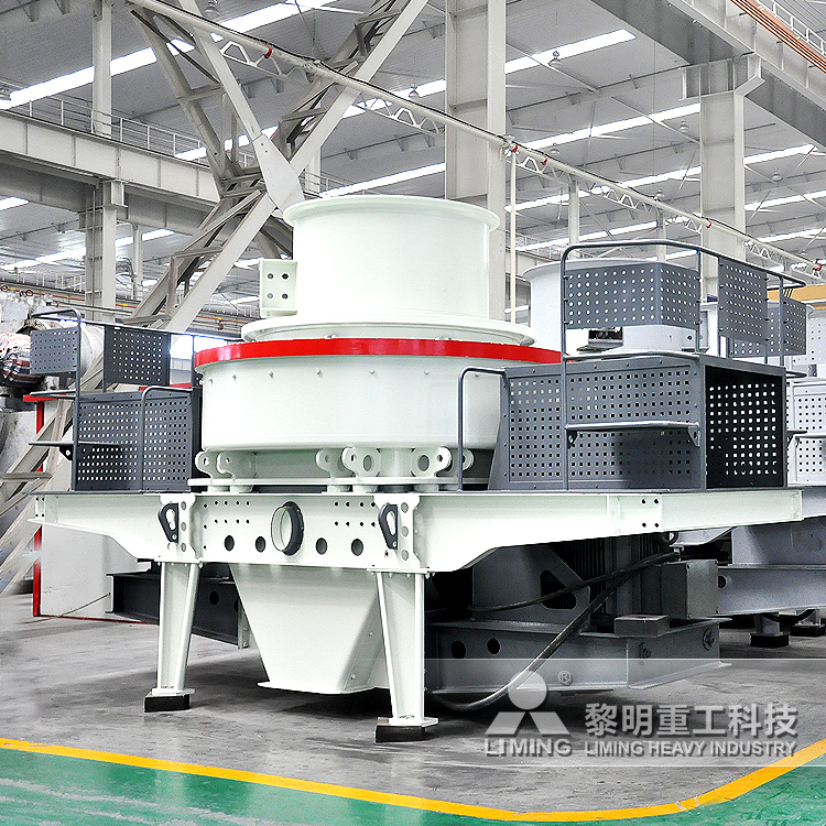 黎明重工1263冲击式制砂机 高效粉制沙设备