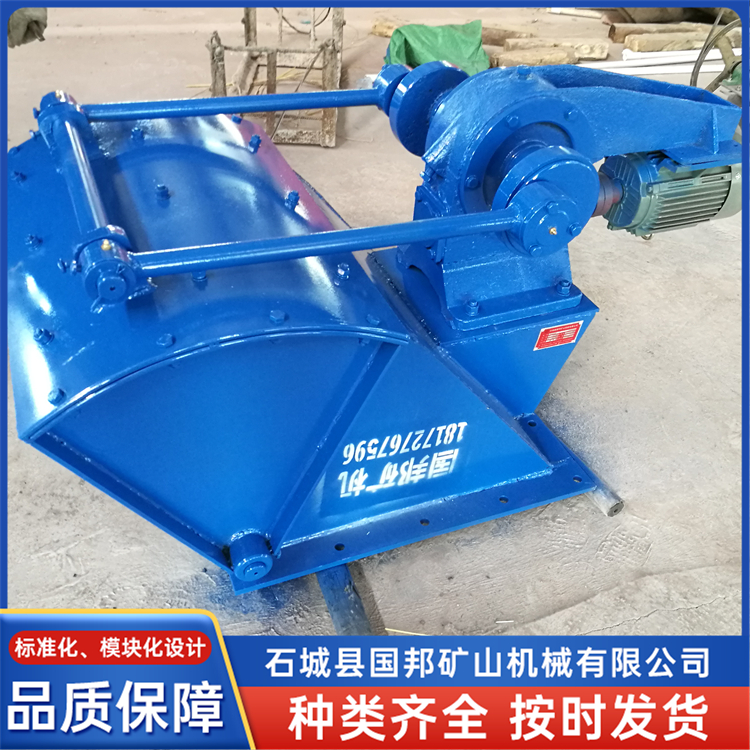 矿用上料摆式给矿机 大型摆杆式喂料机 配套喂料系统设备 国邦