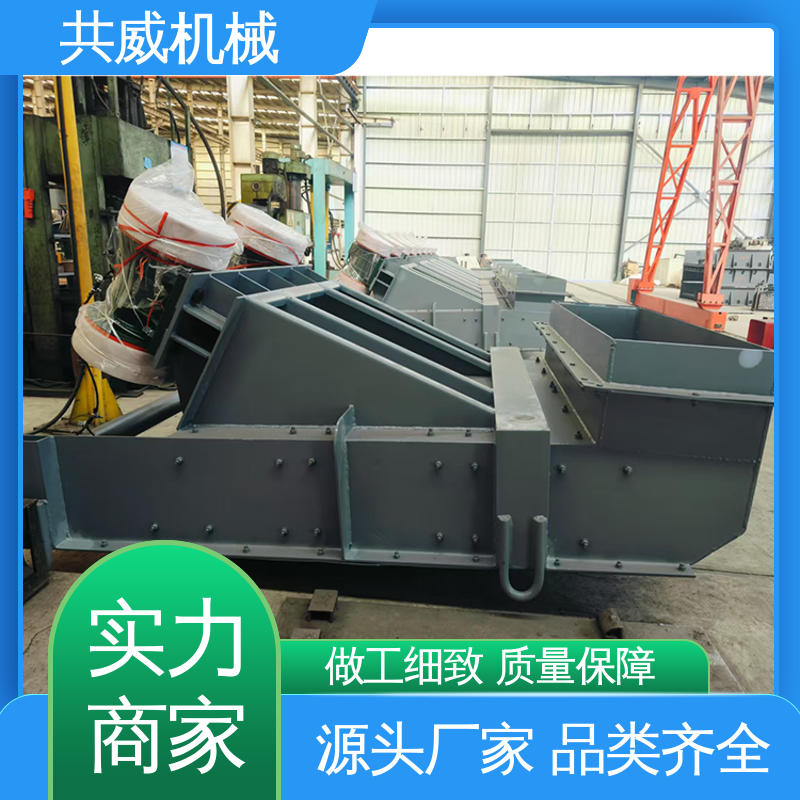 双电机槽式 敞开式 选矿振动给料机 ZG-160-180 共威机械