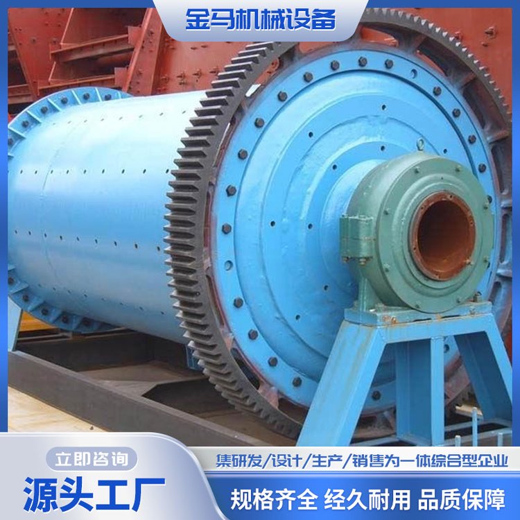 新型大型磨矿机棒磨溢流式选矿磨机干湿两用磨矿沙金滚筒球磨机