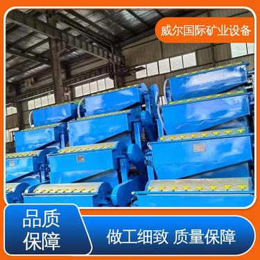 半逆流磁选机 钢渣用 可调节磁力 型号PC-3×600 威尔