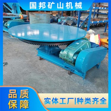 立式圆盘给料机 连续式容积加料设备 振动加料机 国邦