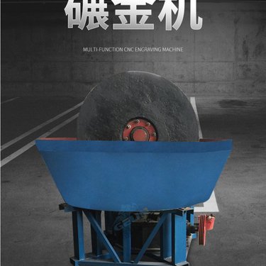 金矿双辊碾金机 湿式选金磨矿碾矿机 双轮选矿机磨粉选金机设备