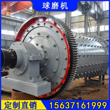 Ф3600×4500钼矿球磨机 时处理30吨萤石磨机设备