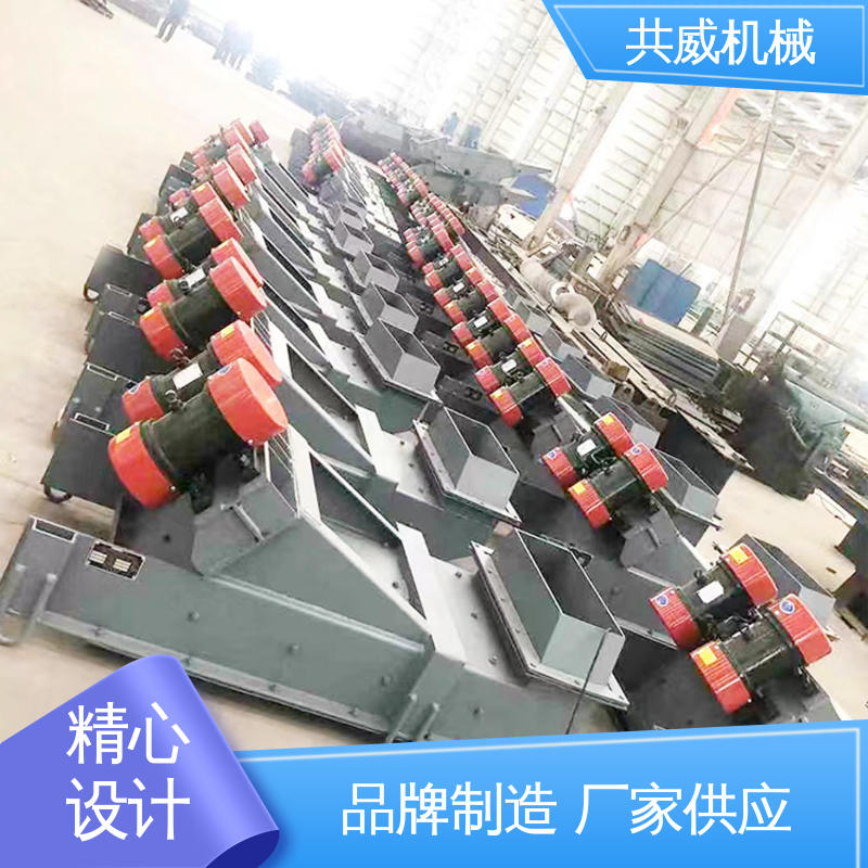 ZG-40-90 双电机槽式 微型振动给料机 敞口 共威机械