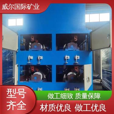 稀土用,矿山磁选机,产量高,型号PC-3×600,威尔机械